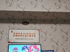 -百玺足道·按摩·SPA(航洋店)