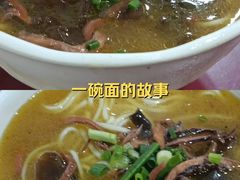 -大石人家鱿鱼面馆(大石西路总店)