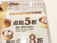 -稻香酒家(天河城店)