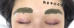 -谜秀韩式半永久纹眉纹绣洗眉