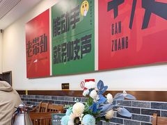 -李老哈·东北菜(宋园路店)