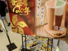 -美芝莲(领展购物广场中关村店)