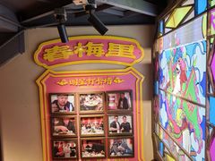 -春梅里卤鹅馆·47年老字号(中山路店)