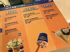 菜单-DQ·蛋糕·冰淇淋(金桥店)