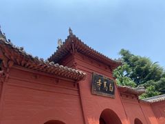 -洛阳白马寺