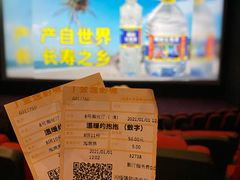 -金逸影城(荟聚IMAX激光店)
