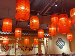 -山四砂锅(太原钟楼街店)