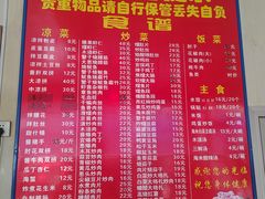 -华光餐厅(复兴路店)