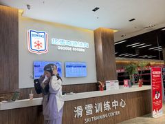-哈尔滨热雪奇迹