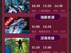 -哈尔滨波塞冬海底世界