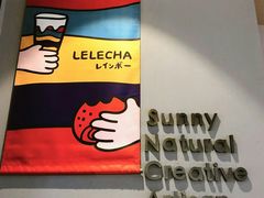 -LELECHA乐乐茶(美罗城店)