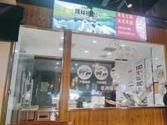 -东镇老火锅(长春路首店)