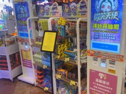 -卡通尼乐园(银泰店)