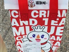 -蜜雪冰城(山东路店)