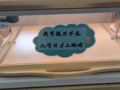 -新侨三宝乐面包店(崇文门店)