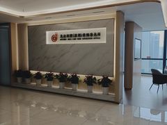 -家理律师事务所(深圳店)