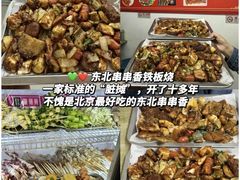-李小老烧饼(常营民族家园店)