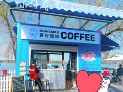 门面-Beans Solo豆号咖啡(百家湖花园店)