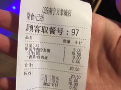 -三品王(万象城店)