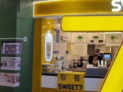 -7分甜(武林银泰店)