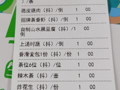 -珠海叠泉山庄