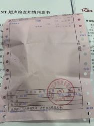 -大连新百佳妇儿医院