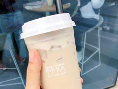 -杯欢制茶(三里屯店)