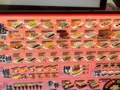 菜单-N多寿司(西湖道店)