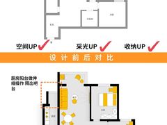 -住范儿家装·整体家装·装修设计