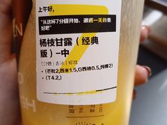 -7分甜(天津南开大悦城店)