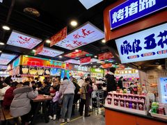 -八一好吃街·高品美食广场