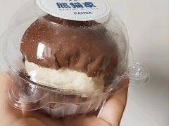 -熊猫家PANDA BAKERY(望江店)