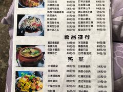 -小厨子私房菜·云南美食店