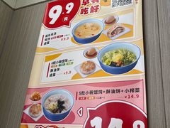 -小倩倩•鸡汤馄饨(江西路创始店)