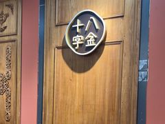 -十八字金银饰·拼豆·开蚌手工体验团建(君太百货店)