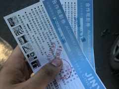 -金逸影城(荟聚IMAX激光店)