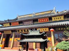 -西林禅寺