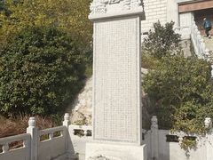-青岛崂山太清宫