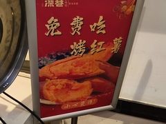 -深巷家味馆.湖北头牌红烧鱼头拌饭(黄陂店)