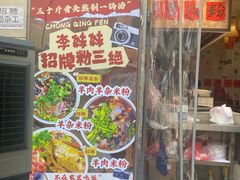 -蘭亭·新都汇