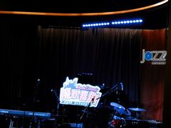 -林肯爵士乐上海中心 Jazz at Lincoln Center Shanghai