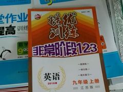 -凤凰徐州书城(淮海西路店)