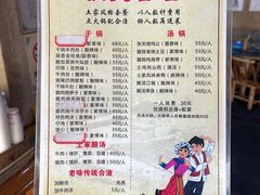 -张关合渣(航空大道店)