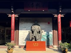 -清漾毛氏文化村