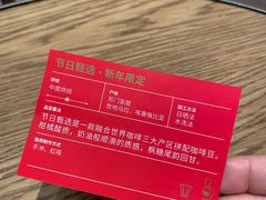 -Peet's Coffee皮爷咖啡(豫园店)