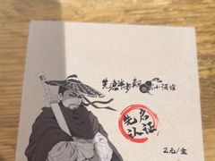 -先启半步颠小酒馆(周浦万达店)