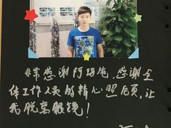 -阿玛施眼科