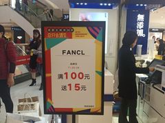 -王府井百货(总府店)