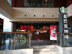 门面-星巴克(郑州曼哈顿广场店)