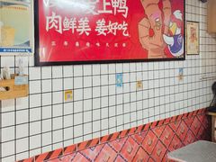-百家春好德来姜母鸭